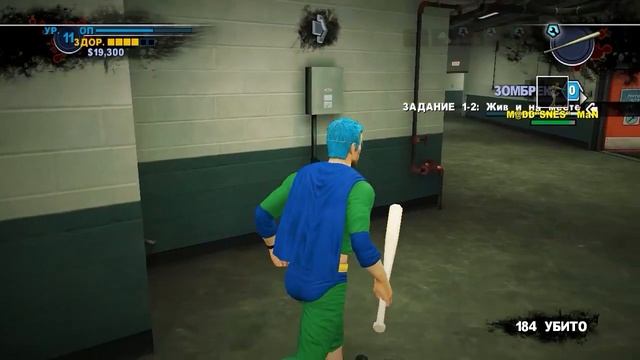 Dead Rising 2 #5 Участник соревнований