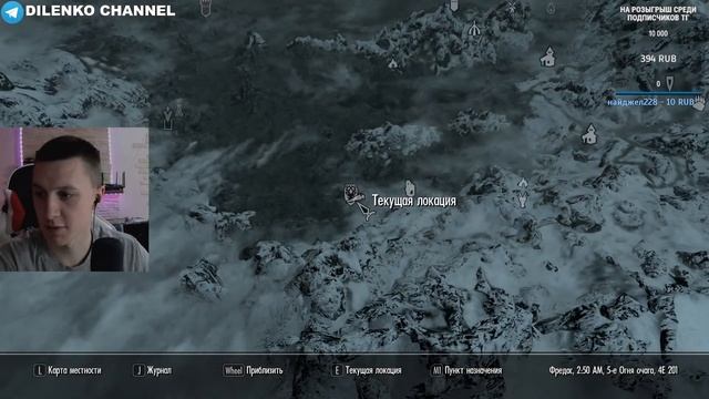 ПУТЬ ДРАКОНОРОЖДЕННОГО | The Elder Scrolls V: Skyrim | СТРИМ