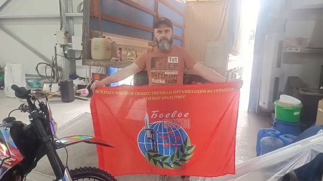 VID-20250531-WA0013