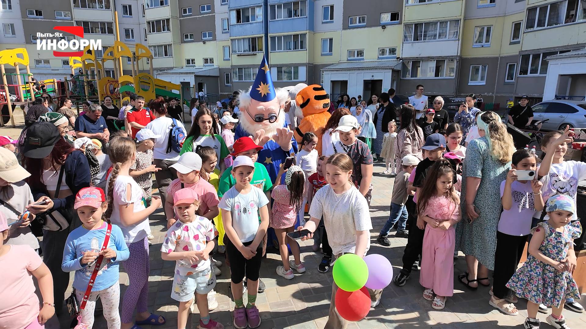 Фестиваль дружбы