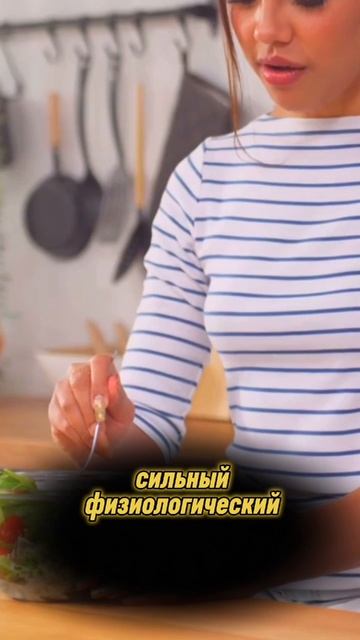 что такое голод?