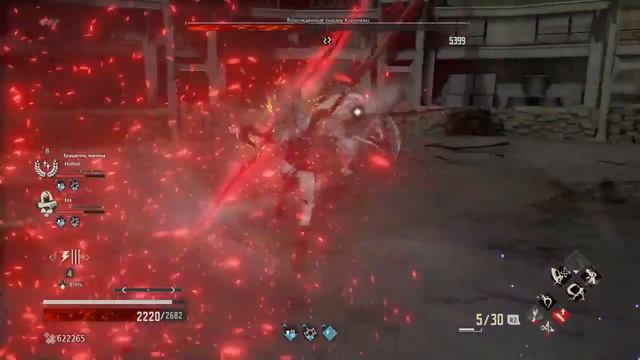 Code Vein - Части Крус