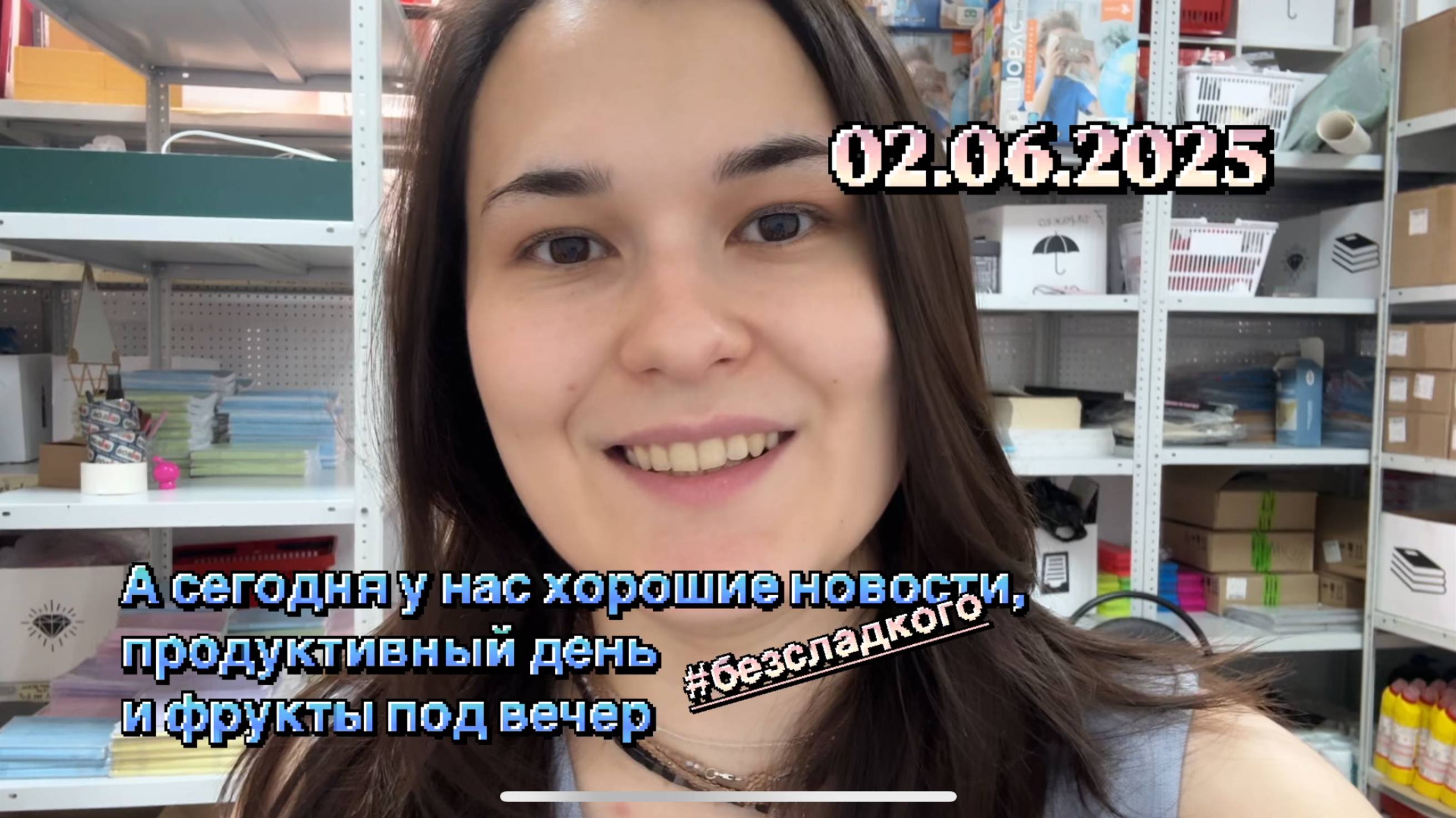 Дневник между УЖЕ и ЕЩЕ НЕТ | утренняя рутина, новости, игры с племянниками