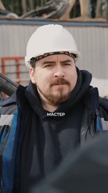 Если бы строители не ругались матом #shorts #стройка #строители #юмор