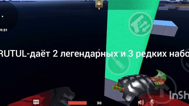 Все промокоды кубум #kuboom #KUBOOM