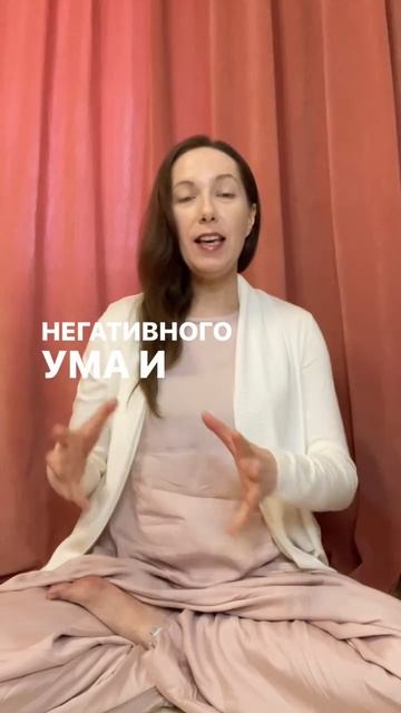 3 Аспект ума «ХРАНИТЕЛЬ»