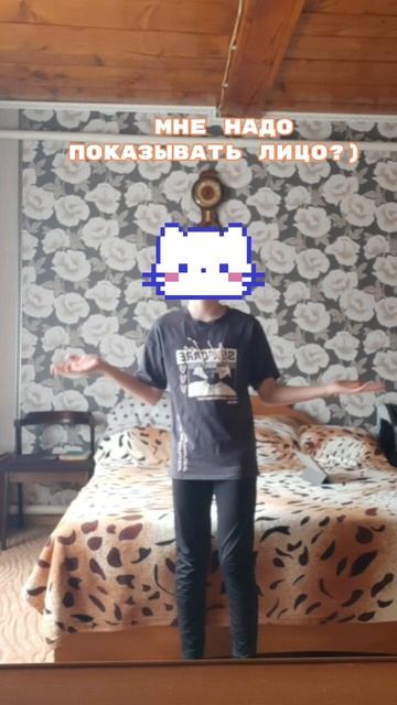 Мне надо палить лицо?
