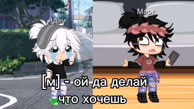 а какой Адам вам нравится больше?)
если голубой то - 💙
а если белый то - 🍥