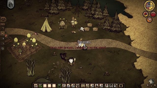 DONT STARVE TOGETHER прохождение #4 ➤ ПОЛОВИНА ЗИМЫ
