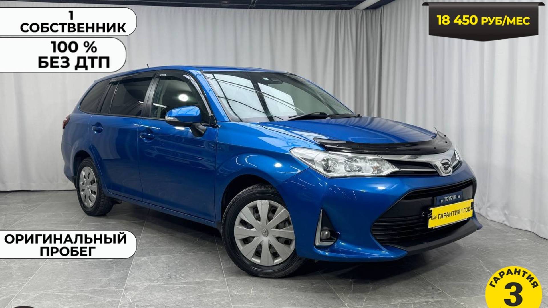 Обзор Toyota Fielder 2018 года выпуска