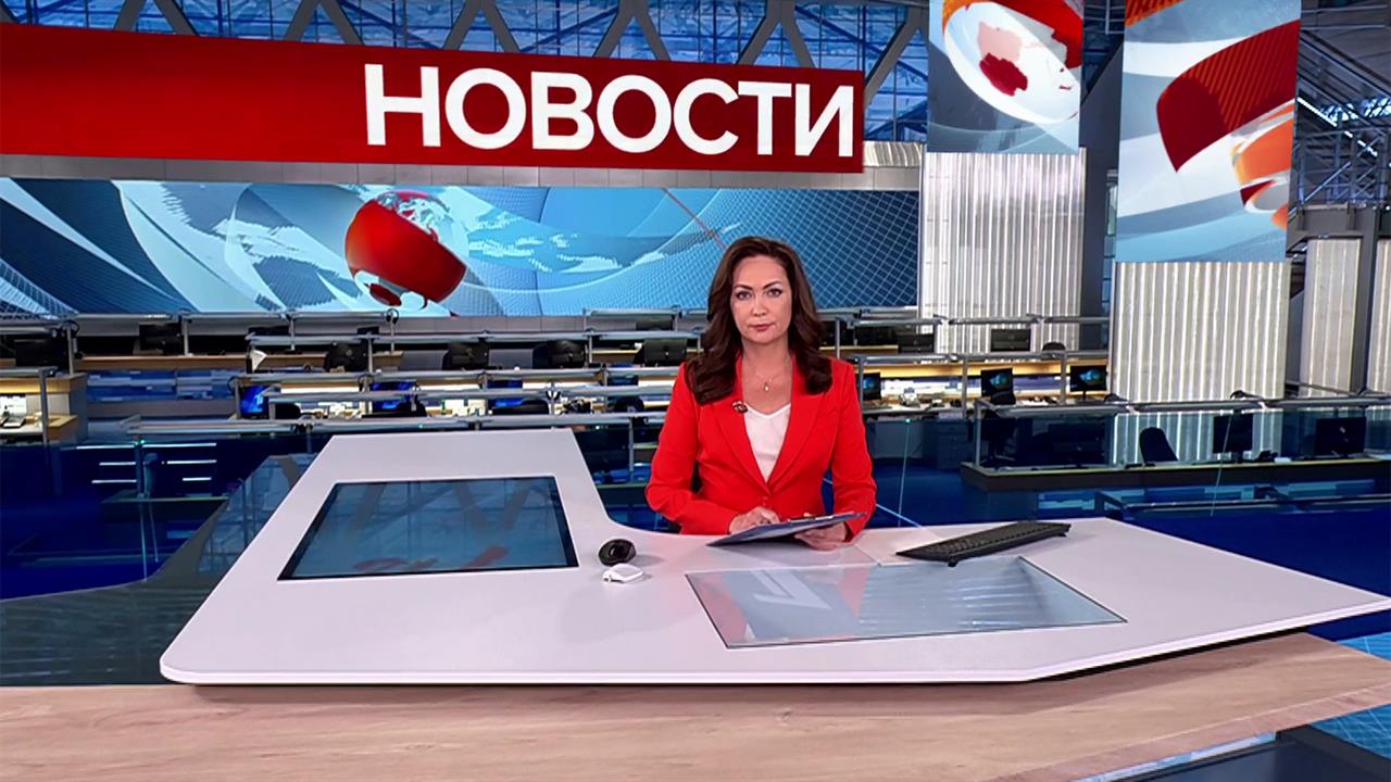 Выпуск новостей в 12:00 от 03.06.2025