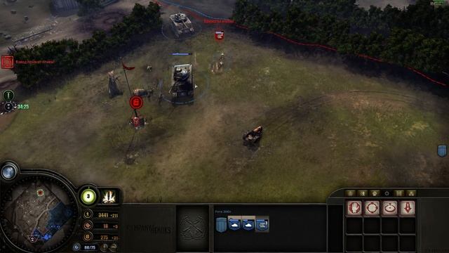 Company of Heroes: Высота 192 [60FPS]