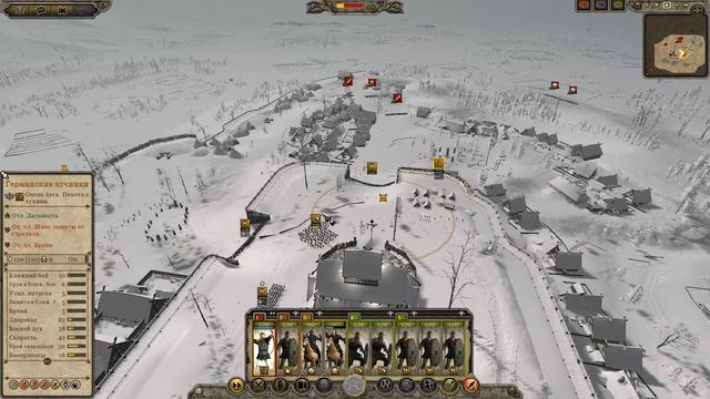 КРОВАВЫЕ СЛЕДЫ (ЗРИ против ВРИ) Total war:Attila #28