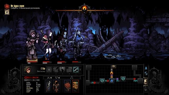 Darkest Dugeon #58 Бизнес поход