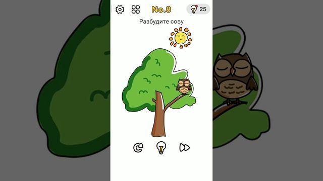 Brain Out решения | Brain Out ответы | Brain Out 6 | Brain Out 7 | Brain Out 8 | Brain
