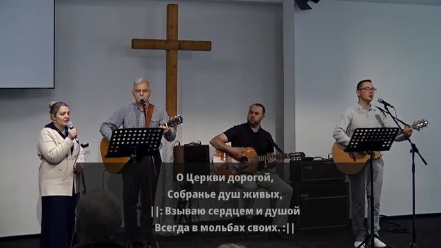 2025.05.25 - Люблю, Господь, Твой дом