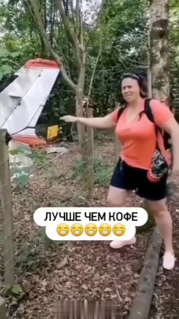 Лучше чем кофе бодрит
