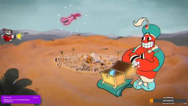10-КРУГ АДА▶ПРОХОЖДЕНИЕ Cuphead #3