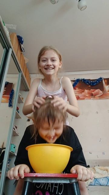 рил