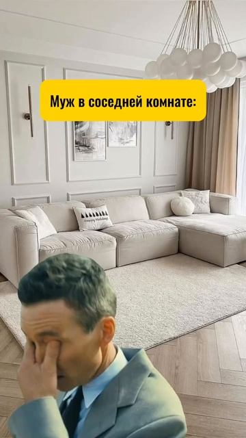 Где взяли деньги?🤫