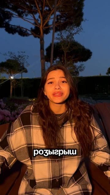 https://bratyanasushi.ru
Розыгрыш