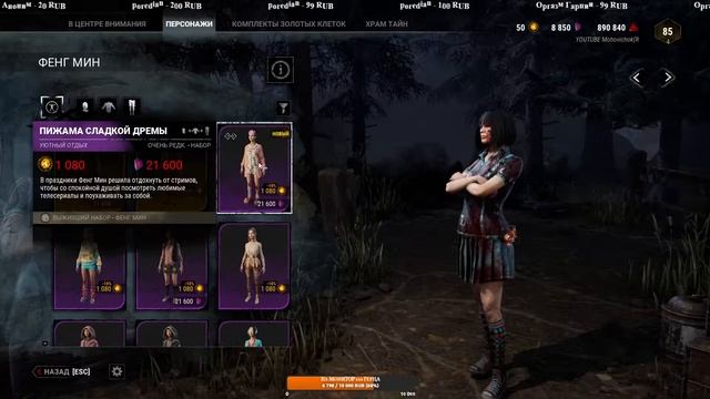 Dead by Daylight. STREAM.СТРИМ С ЛИВЕРНЫМИ КОЛБАСКАМИ!! ПРИСОЕДИНЯЙТЕСЬ!!! СКУЧАЛИ? А ВОТ И ДБД!!!