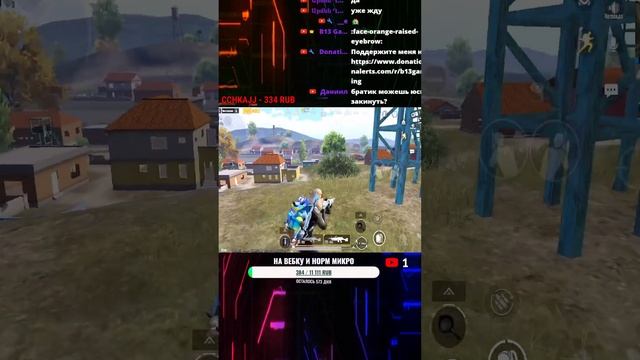 Viqtor style stream / Виктор пабг /Обновление 3.3 / Тут весело / Pubg