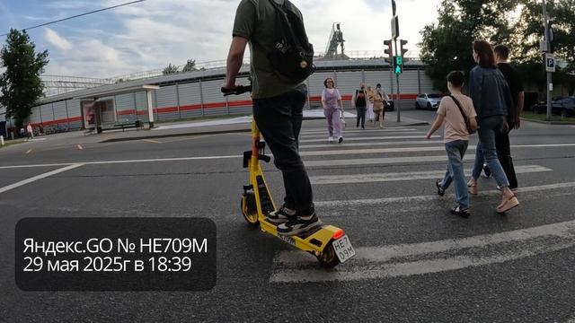 Фиксация нарушения п. 24.8 ПДД РФ. Пешеходный переход на самокате Яндекс.Go, не спешившись!