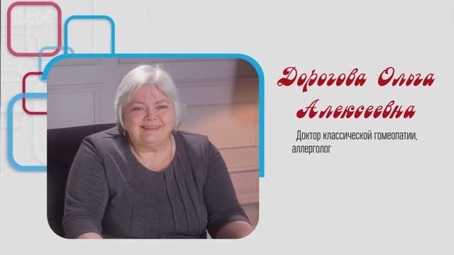 Поиск комфортной формы АСД без запаха. Как убрать запах АСД? Отвечает О. А. Дорогова