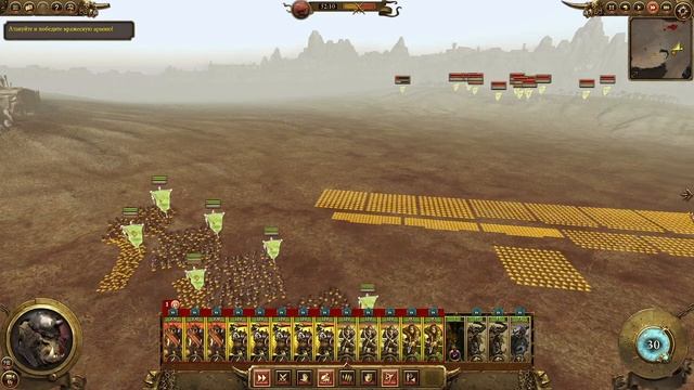 Total War WARHAMMER Особая битва (Ажаг Мясник Кромсала 2 )