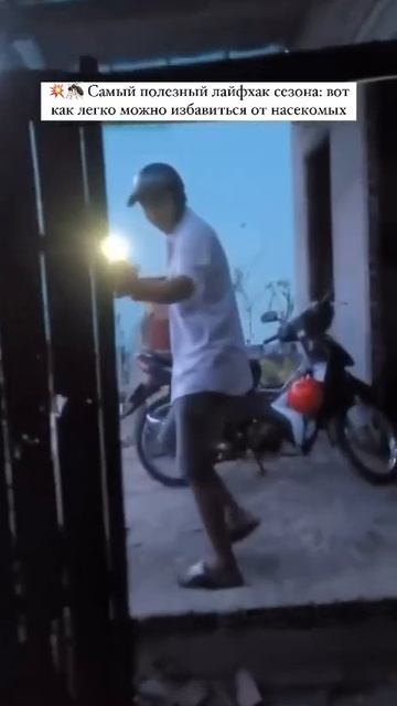 😅 Самый полезный лайфхак сезона
