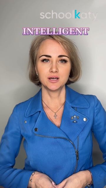 Не переводите это слово так...