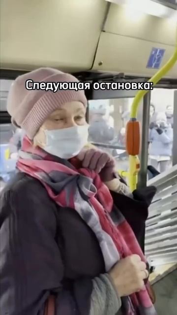 Час пик в автобусе