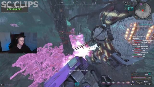 Stalcraft Clips | ИЗНАНКА НЕ ЩАДИТ НИКОГО | SC Clips