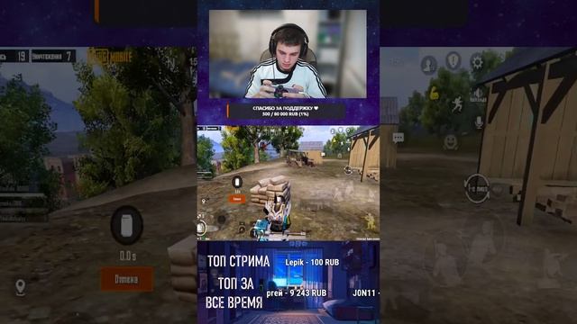 ОБНОВА 3.5 💥ПАБГ МОБАЙЛ С ВЕБКОЙ 😎 АЙФОН 11🥶 #pubgmobile