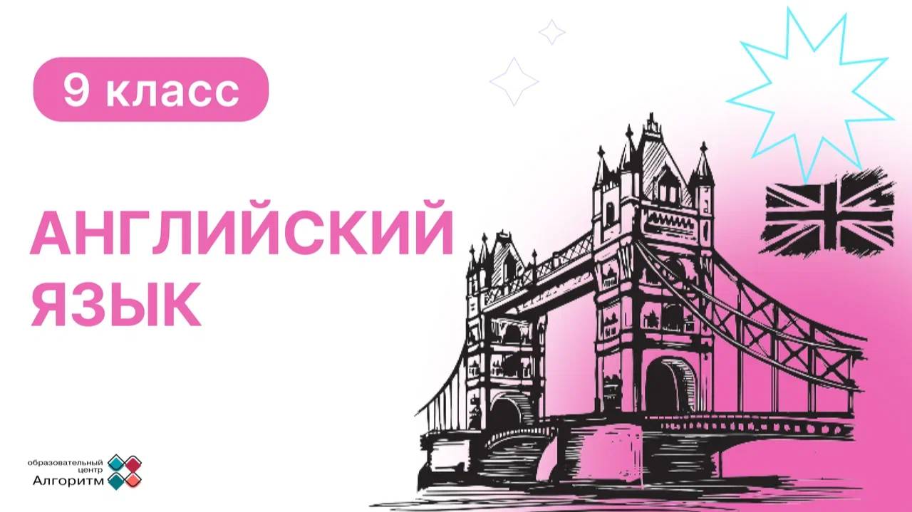 Урок о козуативе (Causative)