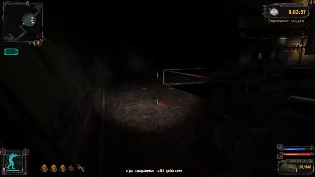Спи, Янтарский Пси-Излучатель. | S.T.A.L.K.E.R. №43