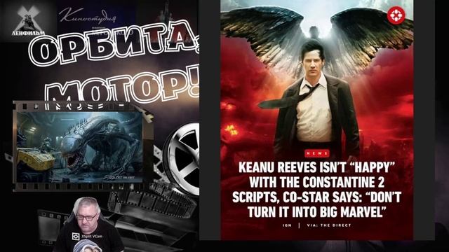 Константин 2