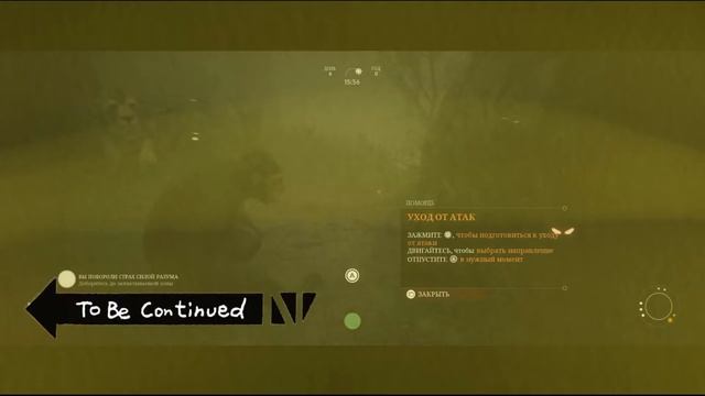 Ancestors The Humankind Odyssey 2 серия: жалко Тока