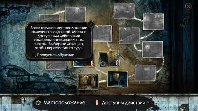 True Fear прохождение, что же за дверью или как Юрсен намоч