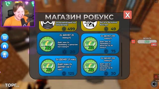 Поззи РОБЛОКС ЧЕРЕЗ 100 ЛЕТ...
