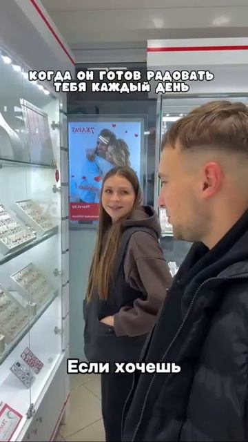 Молодец, не постеснялся...другие обходят такие магазины😁