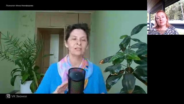Психологическая зрелость.mp4