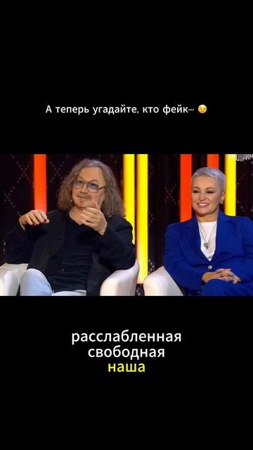 Кто из них поёт на самом деле? Послушай внимательно..