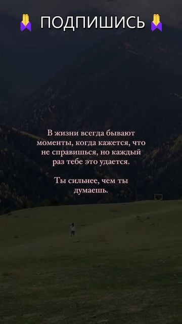 Построение успешной карьеры