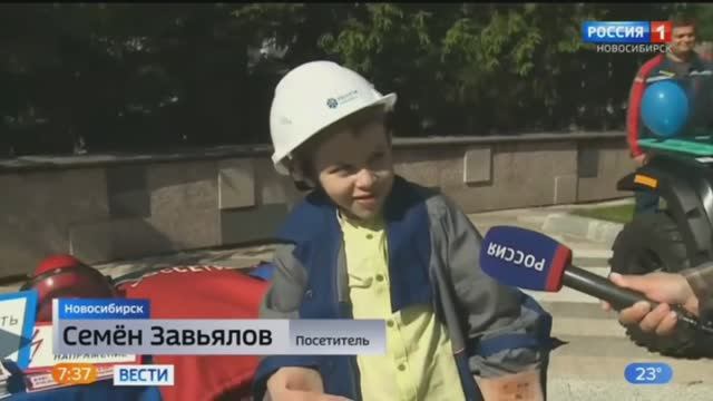 День защиты детей с "Россети Новосибирск"
