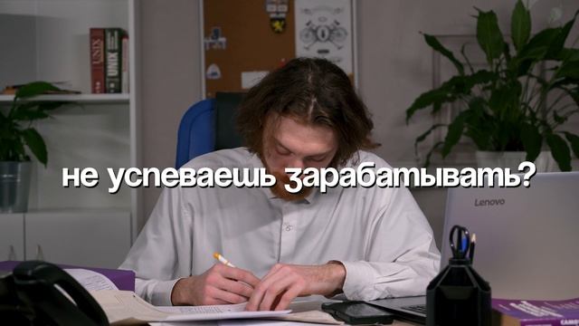Не успеваешь зарабатывать - доверь свою рутину цифровому помощнику ЕКлерк.