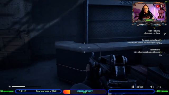 TERMINATOR Resistance (СТРИМ № 2)
