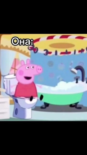 жду пока она выйдет