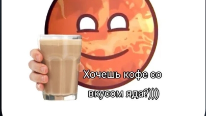 Как я ехала к бабушке
